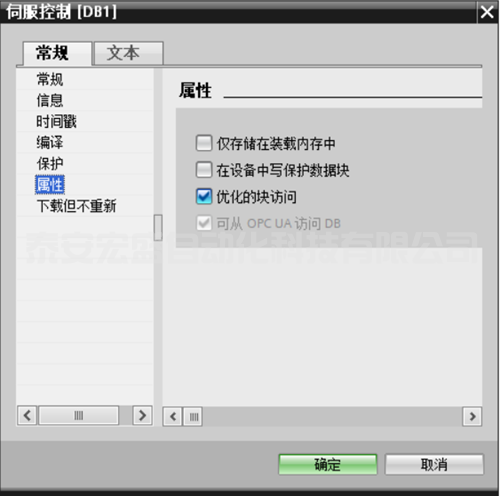 西門(mén)子1200PLC與匯川伺服電機(jī)的MODBUS-RTU通訊 西門(mén)子1200PLC與匯川伺服電機(jī)的MODBUS-RTU通訊