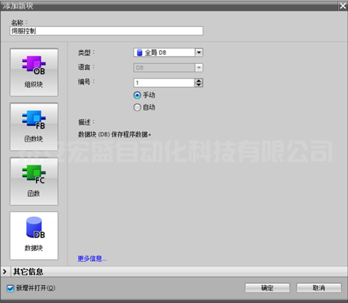 西門(mén)子1200PLC與匯川伺服電機(jī)的MODBUS-RTU通訊 西門(mén)子1200PLC與匯川伺服電機(jī)的MODBUS-RTU通訊