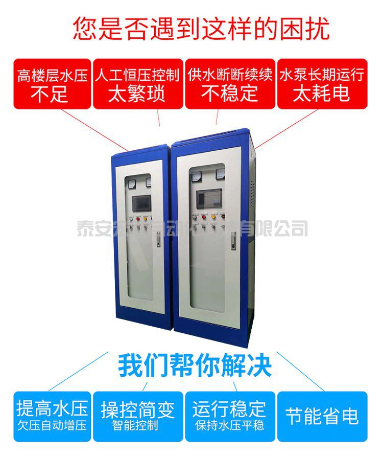 變頻柜 PLC控制柜 低壓成套自動(dòng)化配電柜 定制 出廠價(jià)