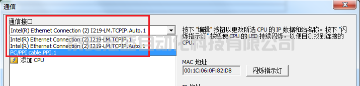 CPU 通過 RS485 接口從軟件操作進(jìn)行固件更新