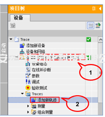 如何實現Startdrive離線trace功能 