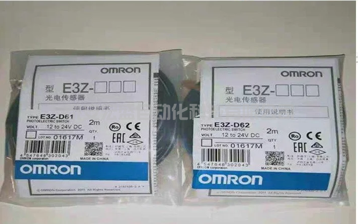 歐姆龍接近開關傳感器 E2B-M12KN08-WZ-C1/B1 KS04 M18KN10 KN16