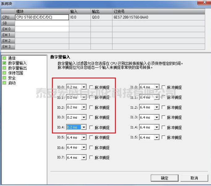 什么S7-200 SMART 高速計(jì)數(shù)器在低頻率下計(jì)數(shù)正常，而在高頻率下無法計(jì)數(shù)？