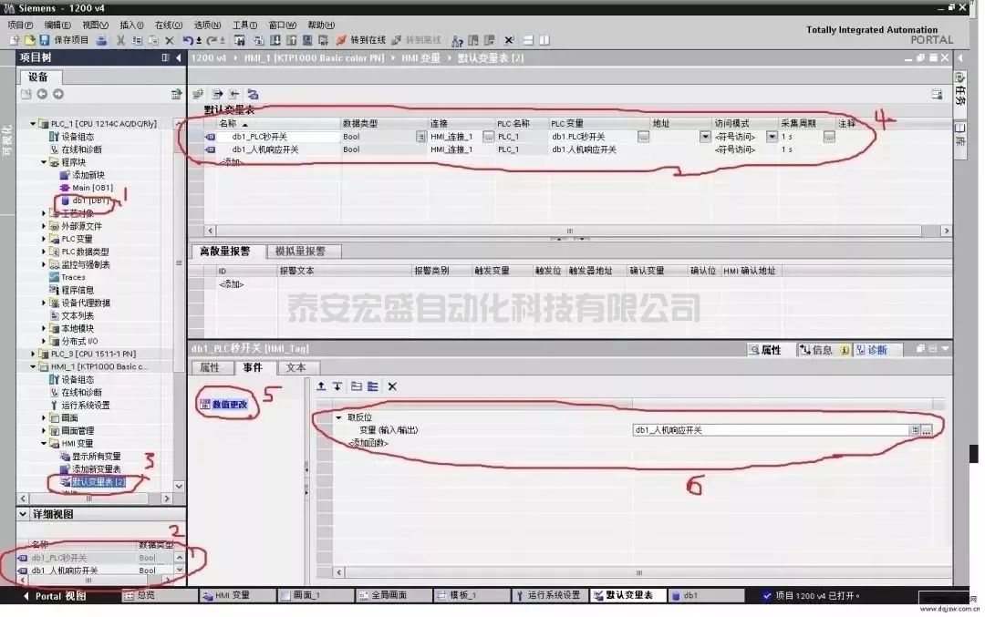 觸摸屏與PLC通訊不上？老師傅告訴你怎么解決！