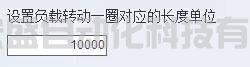 FB284速度設(shè)定及實(shí)際轉(zhuǎn)速轉(zhuǎn)化問題