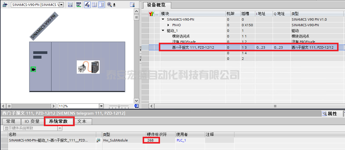  FB284中HWIDSTW/HWIDZSW怎么填寫？